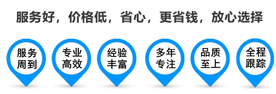 佛坪货运专线 上海嘉定至佛坪物流公司 嘉定到佛坪仓储配送